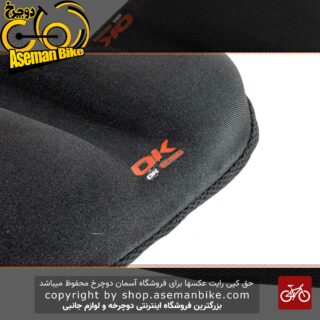 روکش زین ژله ای دوچرخه اوکی مدل 10007028 مشکی OK Bicycle Saddle cover 10007028 Black
