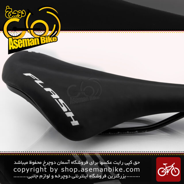 زین دوچرخه فلش مدل وادر مشکی-سفید Flash Saddle VADER Black-White