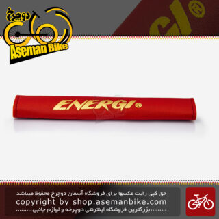کاور بدنه دوچرخه رام عقب چرمی برند انرژِی رنگ قرمز Energi Bicycle Chainstay Protector REd
