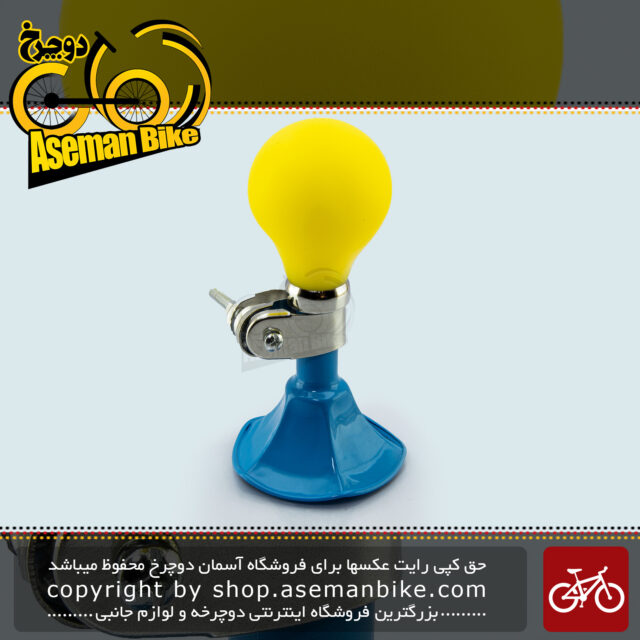 بوق شیپوری دوچرخه بچه گانه برند ردو مدل ایندکس یو وی آبی-زرد Kids bicycle Horn Reddo Index UVI Blue-Yellow