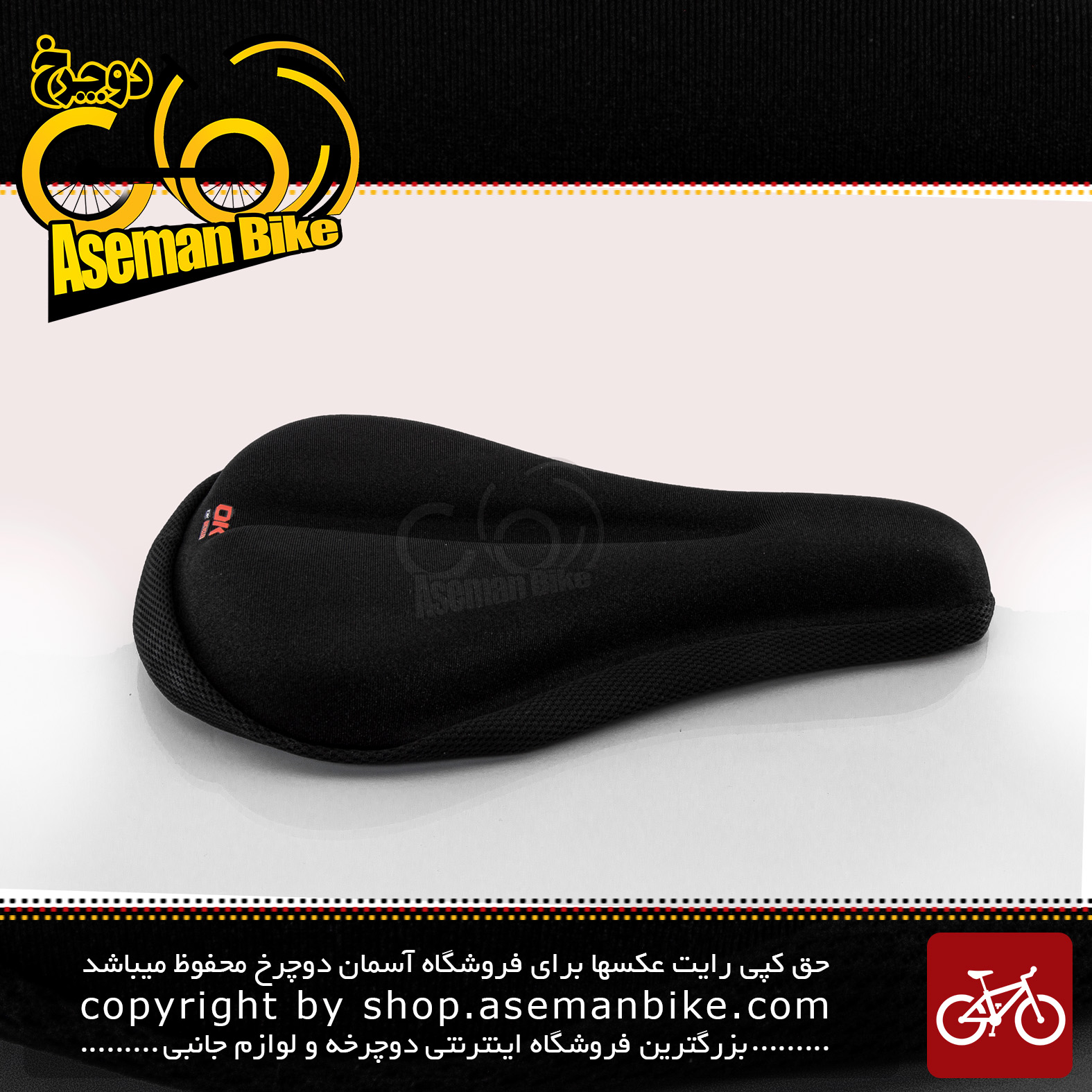 روکش زین دوچرخه اوکی مدل 10007028 ژل دار مشکی مناسب برای دوچرخه سایز 26 OK Bicycle Saddle cover 10007028 Black
