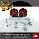 بغل بند کمکی ردو جهت تعادل و بالانس چرخ  دوچرخه سایز 12 قرمز بهترین کیفیت Reddo Training Wheels bicycle Kids 12 RED