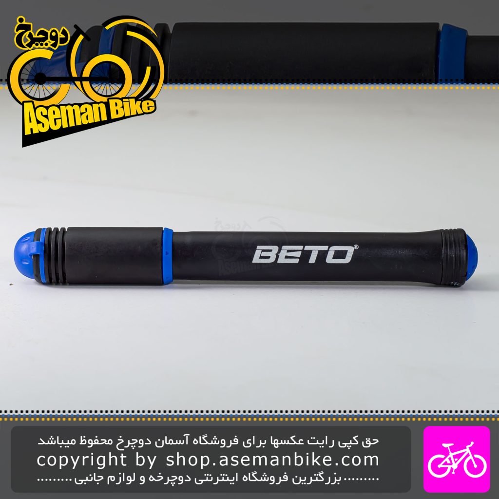 تلمبه دستی دوچرخه بتو آی مدل سی پی اس 006 پی Mini Pump Bicycle Beto Model CPS-006P Clever Valve