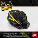 کلاه دوچرخه سواری برزرک مشکی-زرد سایز 62-58سانتی متر BERSERK Bicycle Helmet Black-Yellow size 58-62cm