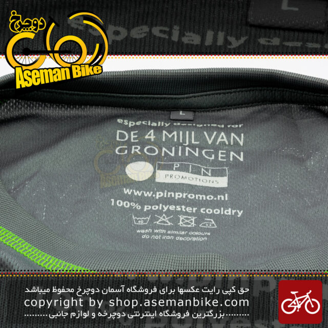 تیشرت ورزشی/دوچرخه سواری برند منزیس مدل دی فور می جی ال-ون گرونینژن سایز لارج اروپایی 100 در صد پولیستر Menzis Sport T-shirt Cycling D4 MIJL Van Groningen Large