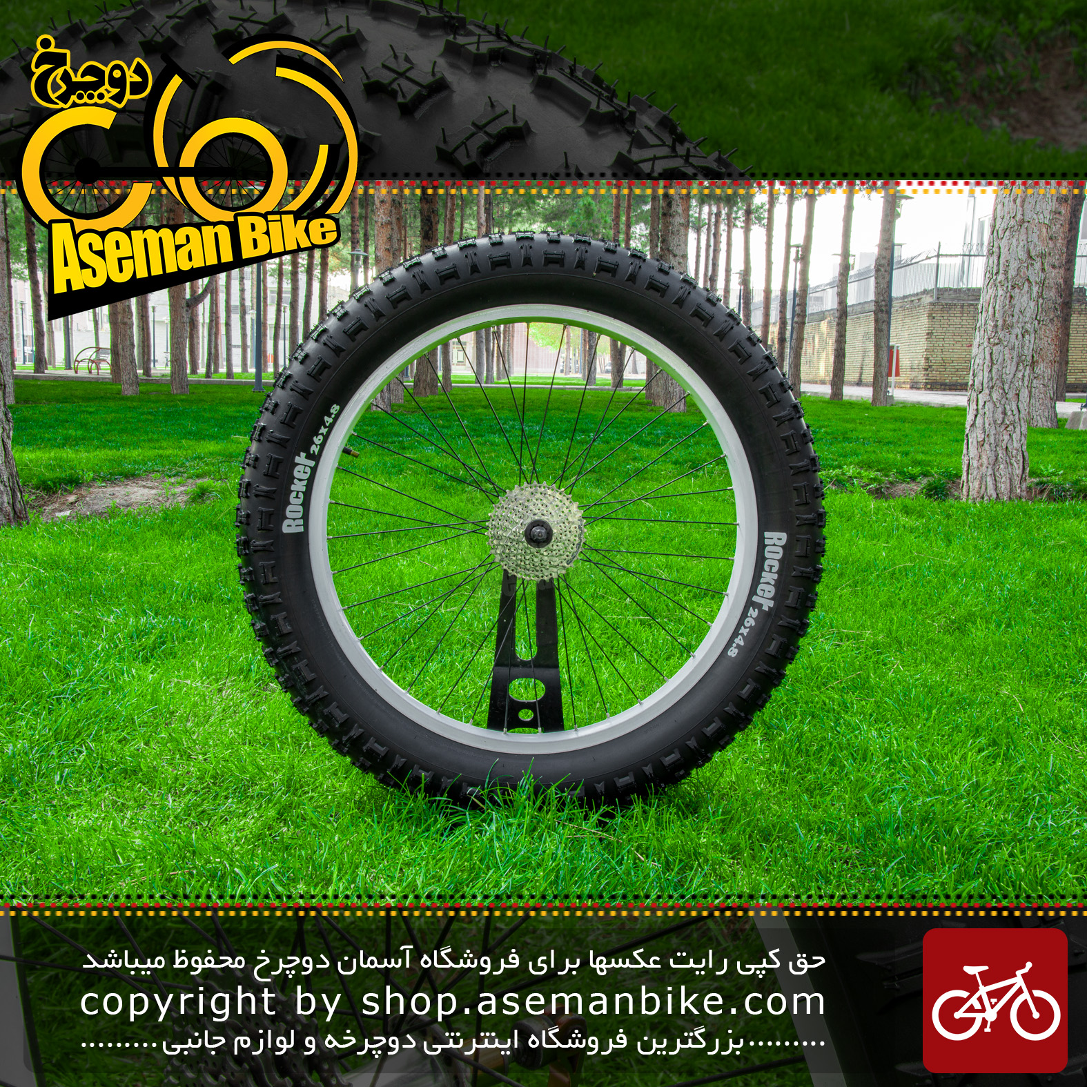 لاستیک دوچرخه ساحلی راکر با سایز 26 در 4.8 عاج درشت Sand Bicycle Tire Rocker Size 26X.4.8