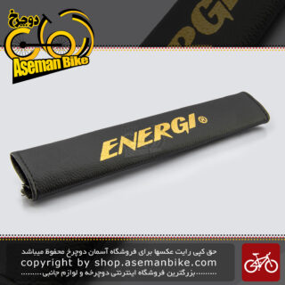کاور بدنه دوچرخه رام عقب چرمی برند انرژِی رنگ مشکی Energi Bicycle Chainstay Protector Black