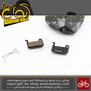 لنت ترمز دیسکی مکانیکی/هیدرولیک دوچرخه شیمانو مدل ام 06 متال Shimano Bicycle Disc Brake Pad M06 Metal