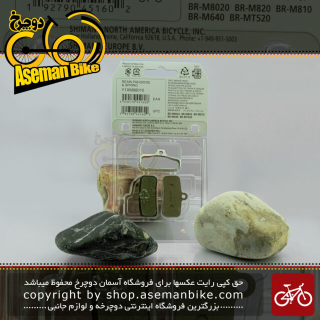 لنت ترمز دیسکی دوچرخه شیمانو مالزی متال مدل دی اس 03 اس Shimano Bicycle D03S Metal Disc Brake Pad & Spring Malaysia