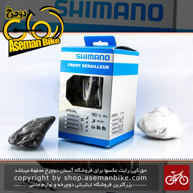 طبق عوض کن دوچرخه شیمانو مدل اس ال ایکس Shimano SLX FD-M7005-10-H Conventional Front Derailleur 3x10-speed