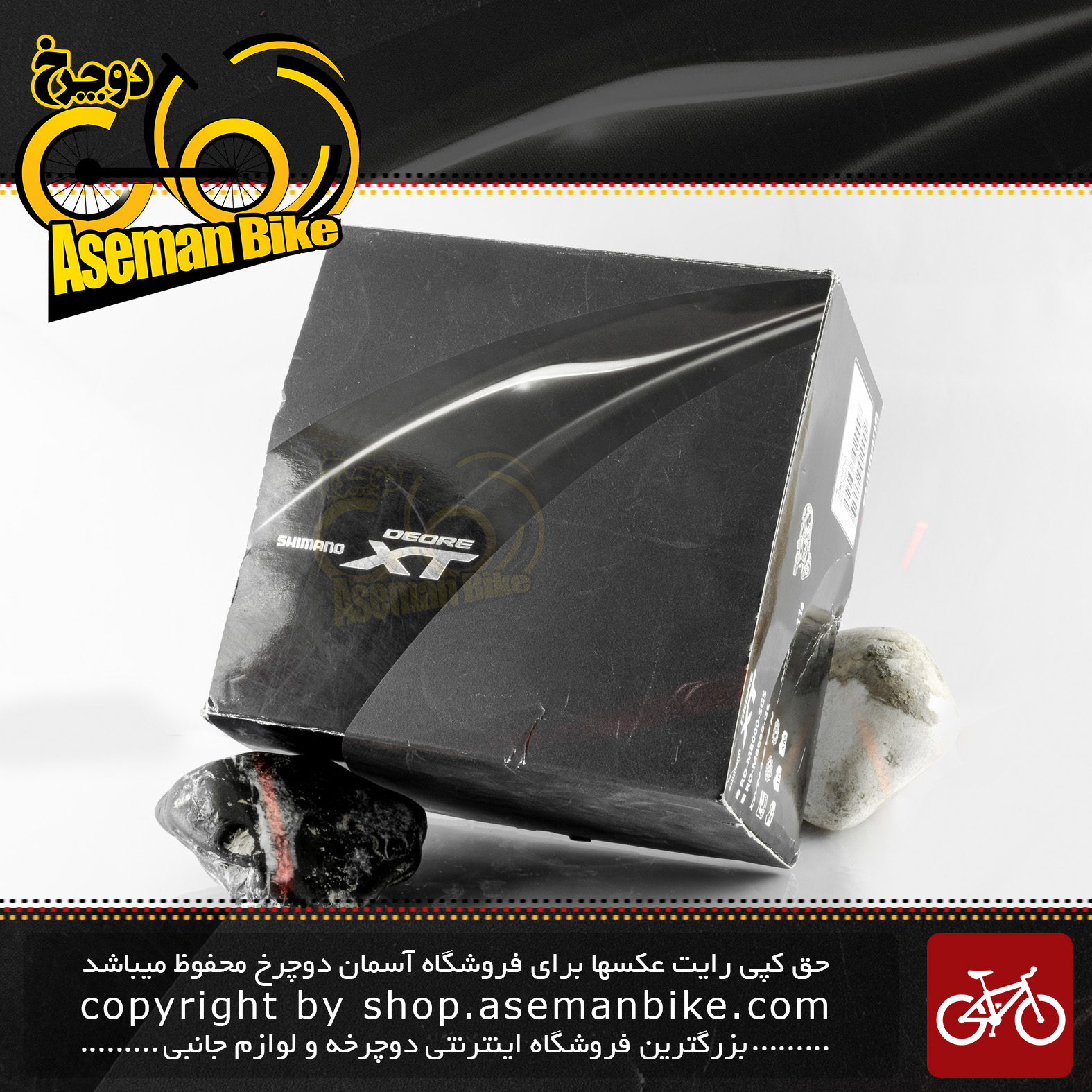 شانژمان دوچرخه کوهستان شیمانو سری اکس تی مدل ام 8000 11 سرعته Shimano MTB Bicycle Rear Derailleur XT RD-M8000 11Speed