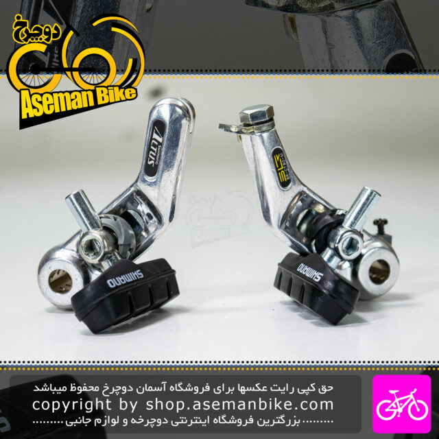 ترمز وی بریک دوچرخه شیمانو سری آلتوس مدل سی تی 90 ام ساخت مالزی Shimano Bicycle V-Brake Altus CT90M Malaysia