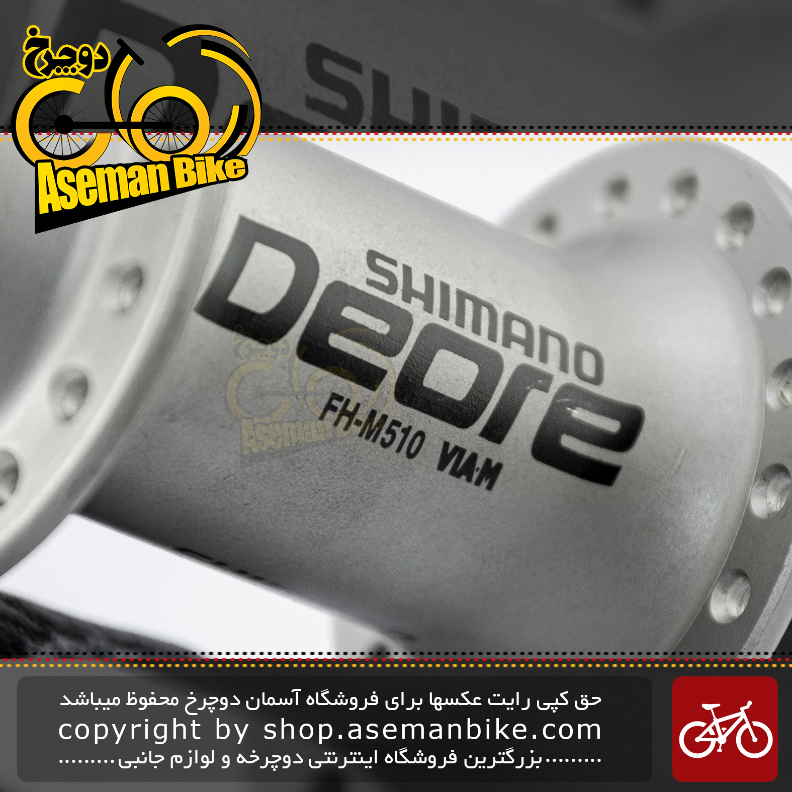 ست توپی تنه عقب و جلو دوچرخه شیمانو سری دئور اکس تی مدل ام 750 ساخت مالزی Shimano Bicycle hub set Deore XT M750 Malaysia