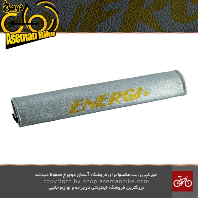 کاور بدنه دوچرخه رام عقب چرمی برند انرژی Energi Bicycle Chainstay Protector