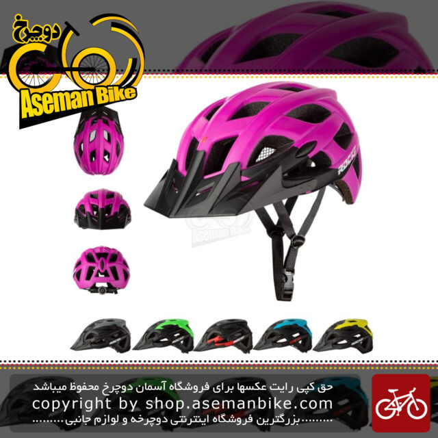 کلاه دوچرخه سواری راکی مدل 607 سفید Helmet Bicycle Rocky 607 Size M