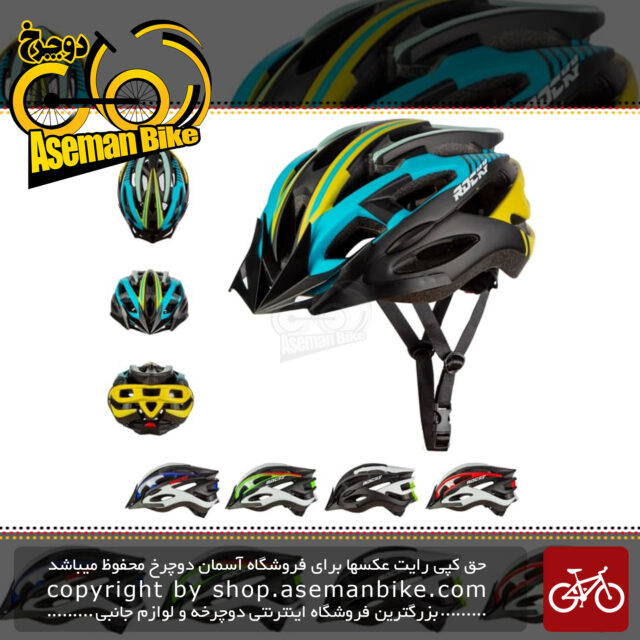کلاه دوچرخه سواری راکی مدل 611 Helmet Bicycle Rocky 611 Size M