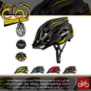 کلاه دوچرخه سواری راکی مدل 644 Helmet Bicycle Rocky 644 Size L
