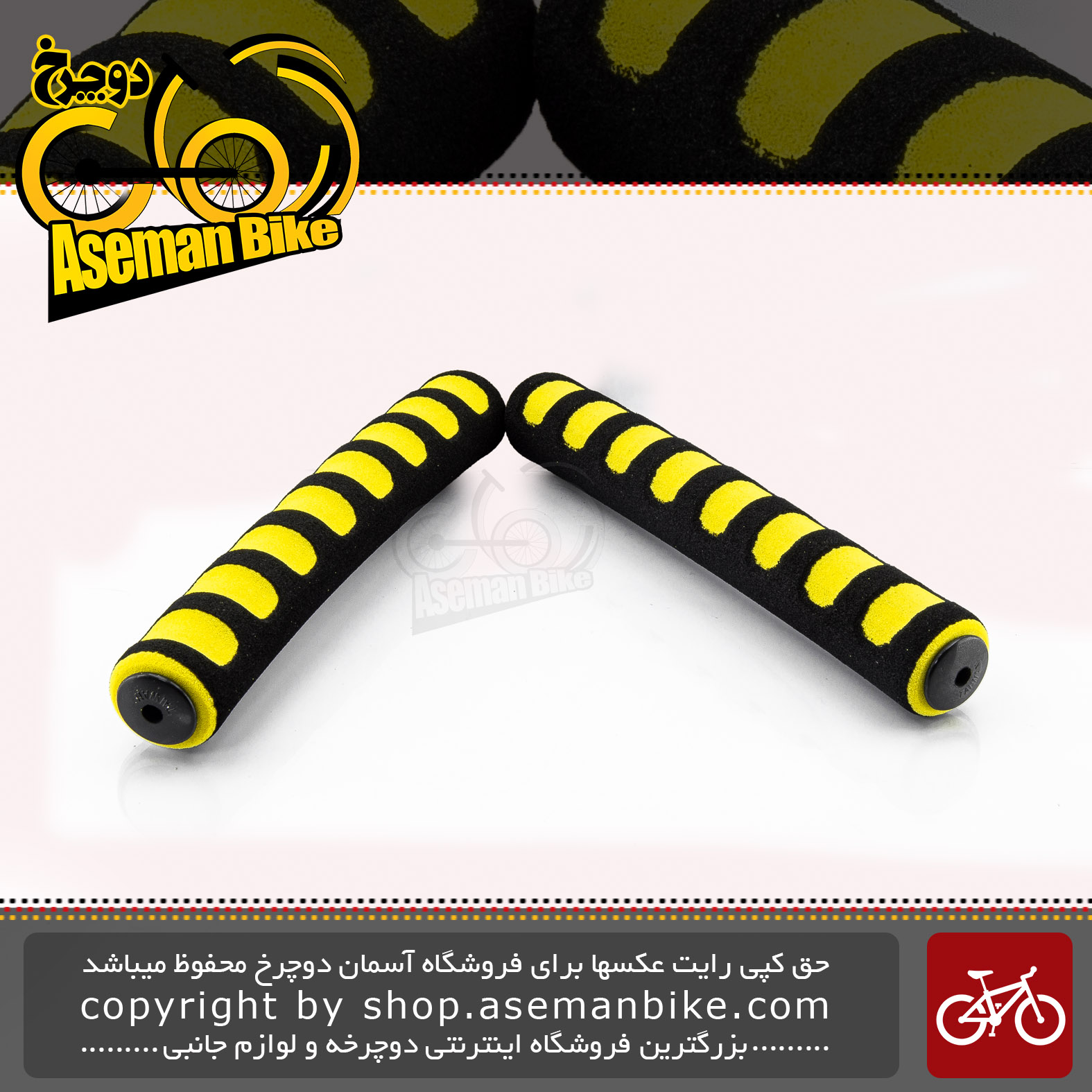 گریپ دوچرخه برند ترکام مشکی-زرد TERCOM Grip Black-Yellow