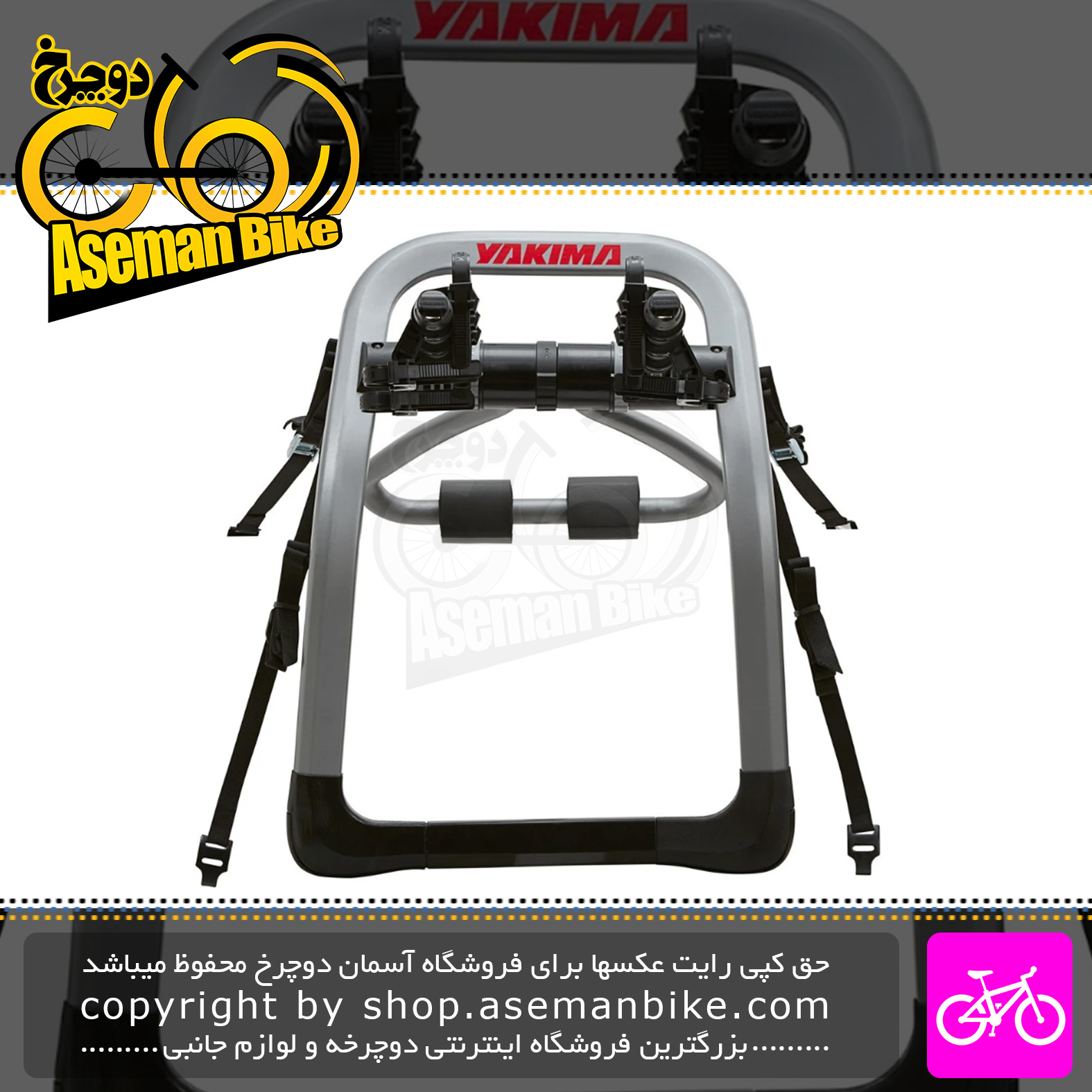 باربند ماشین حمل دوچرخه برند یاکیما مدل هالف بک جهت حمل 3 دوچرخه Yakima HALF BACK Bike Rack for Car Bicycle Carrier Rack for 3 Bike