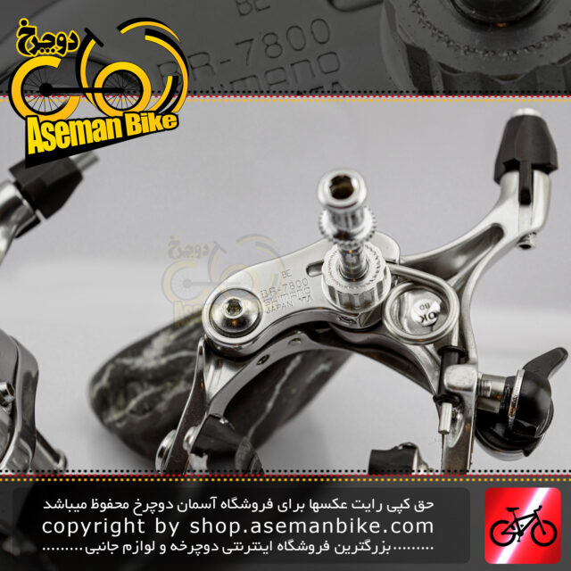 ست ترمز دوچرخه کورسی جاده شیمانو سری دورا ایس مدل بی آر 7800 دو محور ساخت ژاپن Shimano On-road Bicycle Brake Set Dura Ace Dual Pivot BR7800 Japan