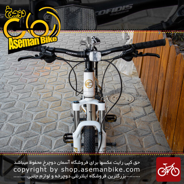 دوچرخه کوهستان کافیدیس مدل 6200 پرو سایز 26 با سیستم دنده ی 24 سرعته شیمانو رنگ سفید طلایی Cofidis MTB Bicycle Model No.6200 Pro Size 26 24 Speed White Gold