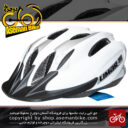 کلاه ایمنی دوچرخه لیمار سبک اسپورت اکشن مدل 560 رنگ سفید سایز لارج 57 تا 61 طراحی ایتالیا Limar Bicycle Helmet 560 Sport/Action White L 57-61cm Italy