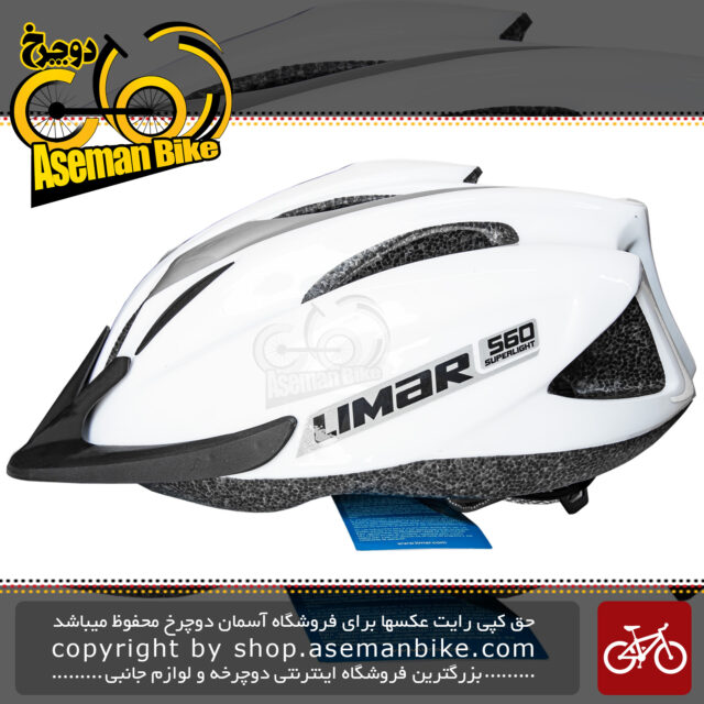 کلاه ایمنی دوچرخه لیمار سبک اسپورت اکشن مدل 560 رنگ سفید سایز لارج 57 تا 61 طراحی ایتالیا Limar Bicycle Helmet 560 Sport/Action White L 57-61cm Italy