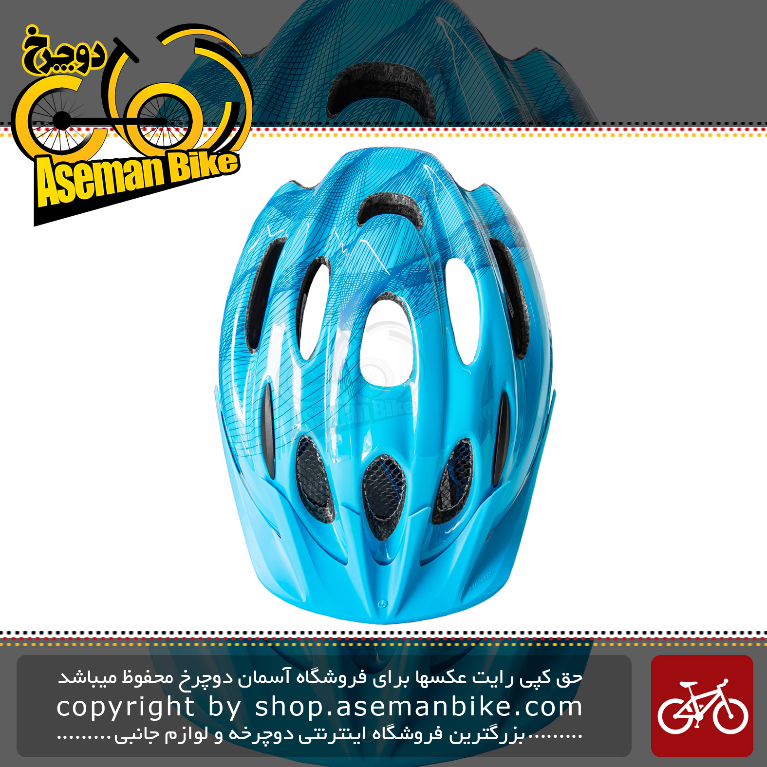کلاه ایمنی دوچرخه برند لیمار مدل 505 سایز مدیوم 52 تا 57 سانت رنگ آبی طراحی ایتالیا Limar Bicycle Helmet 505 M 52-57cm Blue Italy