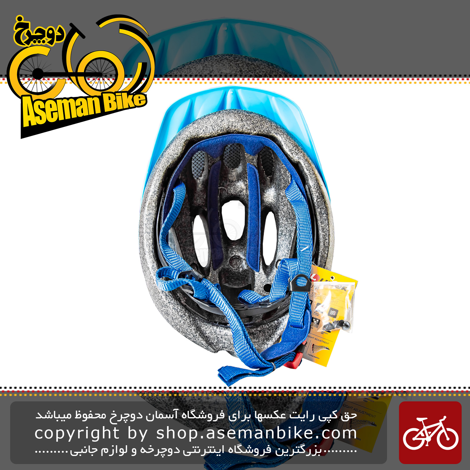 کلاه ایمنی دوچرخه برند لیمار مدل 505 سایز مدیوم 52 تا 57 سانت رنگ آبی طراحی ایتالیا Limar Bicycle Helmet 505 M 52-57cm Blue Italy