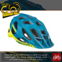 کلاه ایمنی دوچرخه کوهستان لیمار مدل 888 سایز لارج 59 تا 63 سانت رنگ آبی زرد مات Limar MTB Bicycle Helmet 888 Matt Petrol Green L 59-63cm Italy