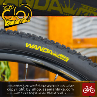 لاستیک تایر دوچرخه کوهستان برند وندا کینگ سایز 27.5 با پهنای 2.125 اینچ Wanda King MTB Tire Size 27.5×2.125 Inch