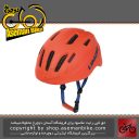 کلاه ایمنی دوچرخه بچه گانه لیمار مدل 240 سایز 50 تا 56 سانت قرمز روشن مات طراحی ایتالیا Limar Kids Bicycle Helmet 240 50-56cm Matt Bright Red Italy