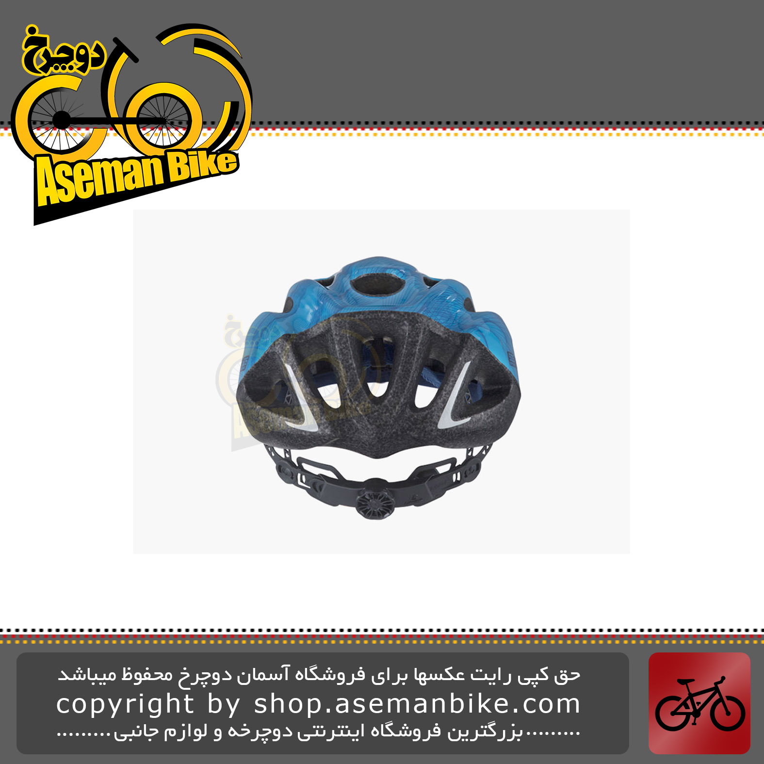 کلاه ایمنی دوچرخه برند لیمار سبک یوث (جوانان) مدل 505 سایز مدیوم 52 تا 57 سانت رنگ آبی طراحی ایتالیا Limar Bicycle Helmet Youth 505 M 52-57cm Blue Italy