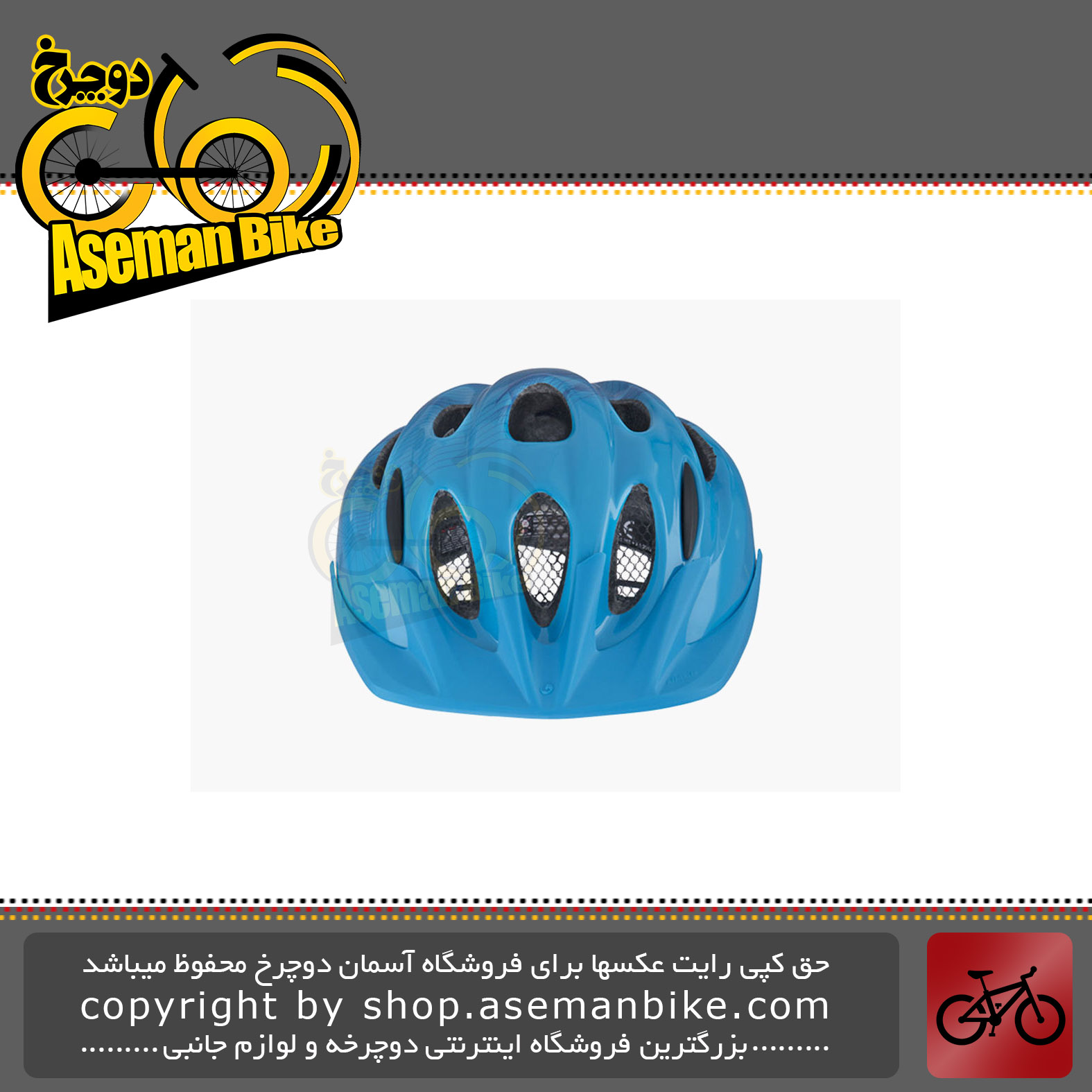 کلاه ایمنی دوچرخه برند لیمار سبک یوث (جوانان) مدل 505 سایز مدیوم 52 تا 57 سانت رنگ آبی طراحی ایتالیا Limar Bicycle Helmet Youth 505 M 52-57cm Blue Italy