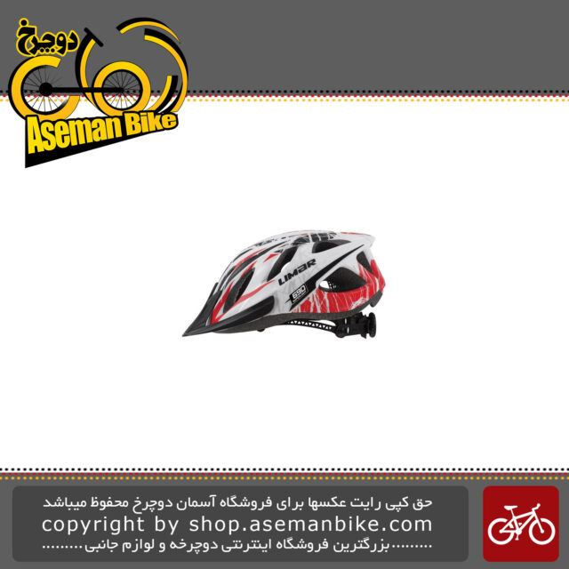 کلاه ایمنی دوچرخه لیمار اسپورت اکشن مدل 690 سایز لارج 57 تا 62 سانت طراحی ایتالیا رنگ سفید قرمز مات Limar Bicycle Helmet Sport Action 690 L 57-62cm Matt White Red