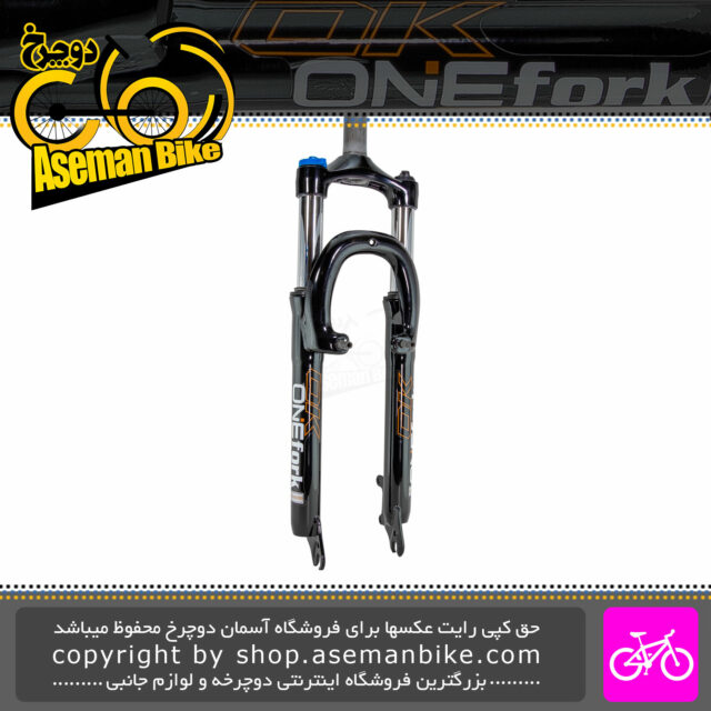 دوشاخ دوچرخه کوهستان برند اوکی اور سایز قفل کن دار 100 میلیمتر سایز 26 OK MTB Bicycle Fork Oversize Lockout 100mm Travel Size 26