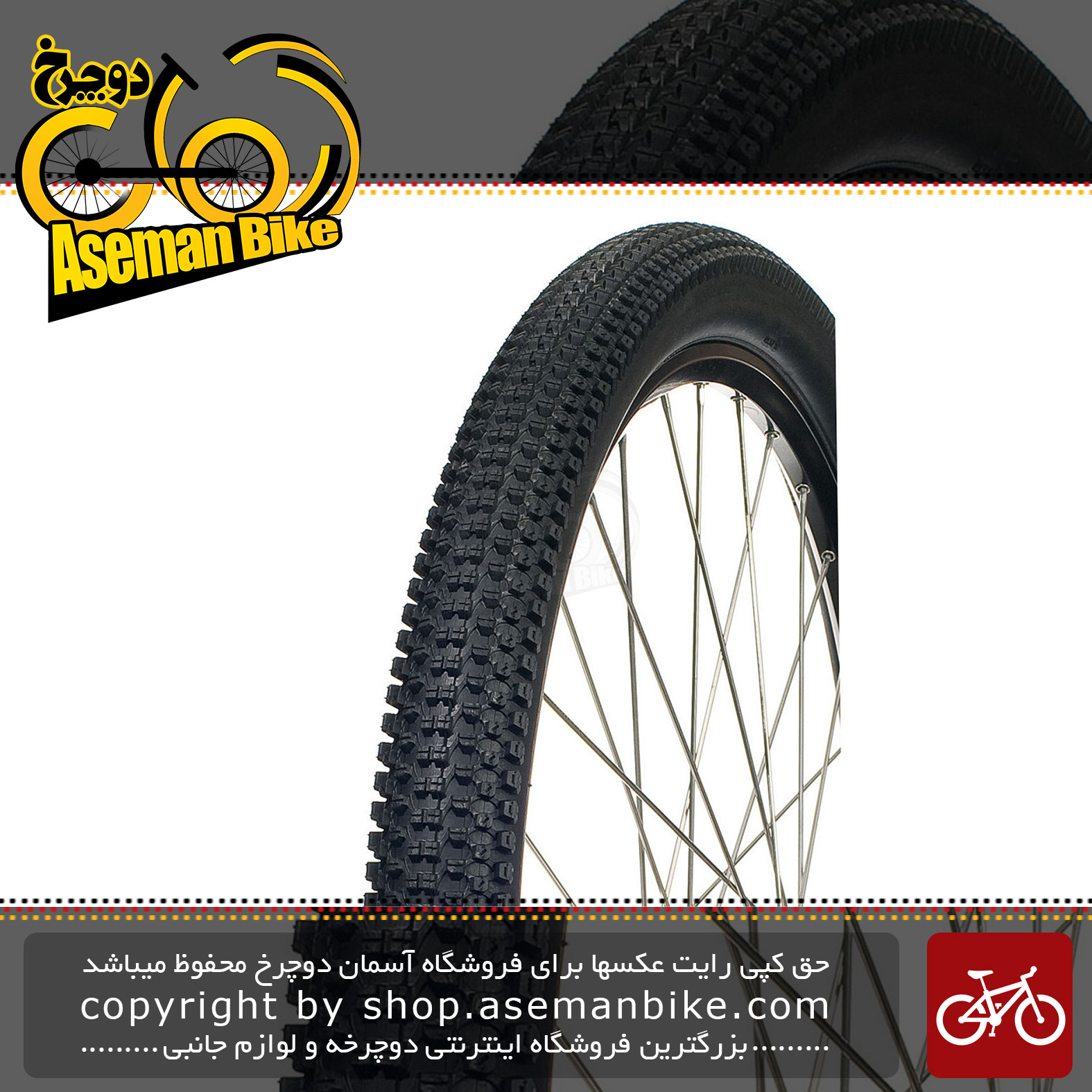 لاستیک تایر دوچرخه کوهستان ابریشمی برند وندا کینگ سایز 26 با پهنای 2.35 اینچ Wanda King MTB Tire Size 26×2.35 Inch