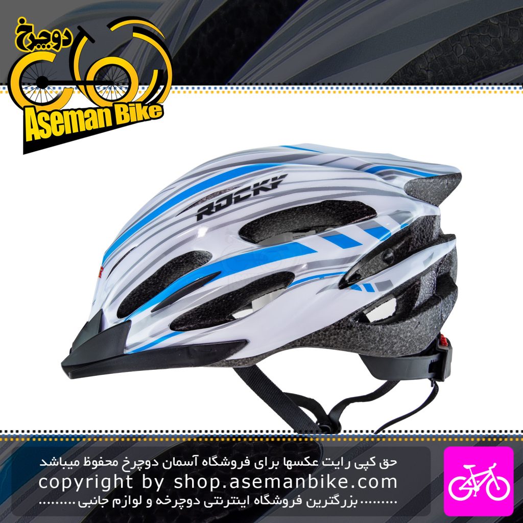  کلاه دوچرخه سواری راکی مدل اچ بی 31 سفید آبی Rocky Bicycle Helmet HB31 M 58-61cm White Blue