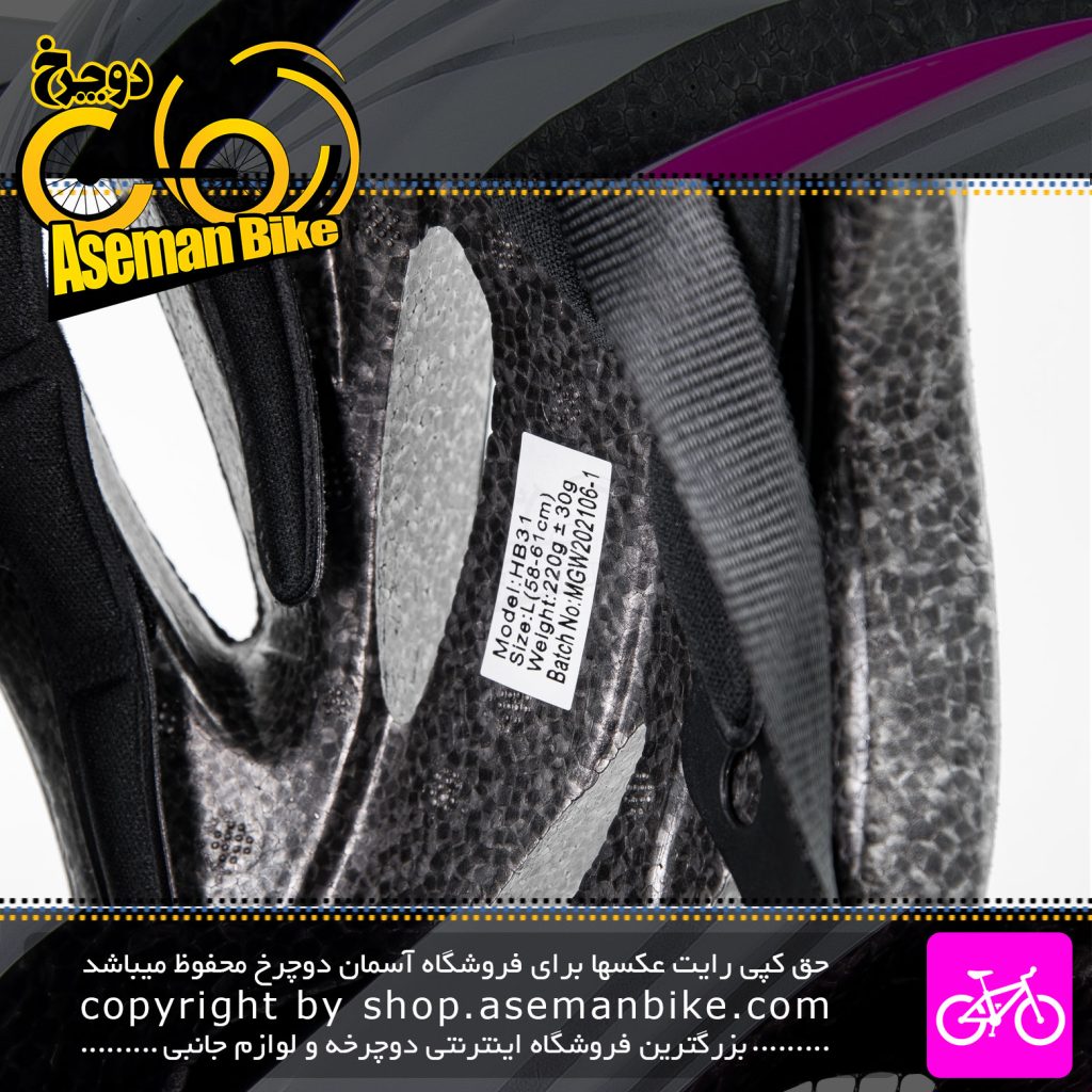 کلاه دوچرخه سواری راکی مدل اچ بی 31 سفید صورتی Rocky Bicycle Helmet HB31 M 58-61cm Pink/Snow White