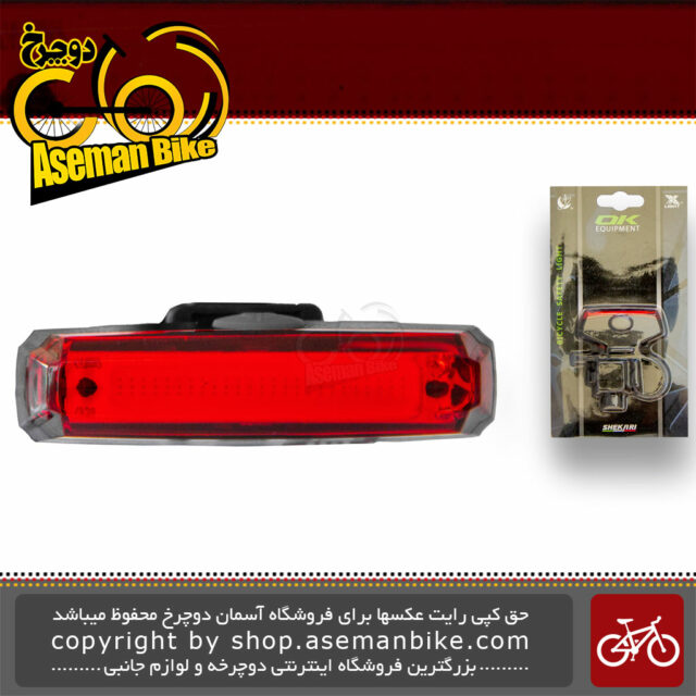 چراغ عقب دوچرخه اوکی با لامپ ال ای دی 10 لومن باطری لیتیومی سکه ای ضد آب مدل اکس سی-243 OK Bicycle Rear Light LED 10 Lumen Lithium-Ion Waterproof XC-243
