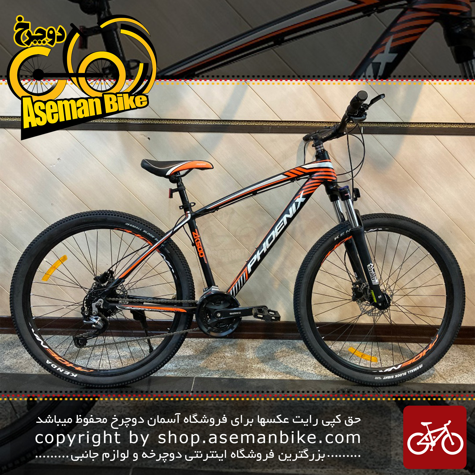 دوچرخه کوهستان فونیکس مدل زد کا 500 27 سرعته ست شیمانو ترمز هیدرولیک سایز 27.5 2021 Phoenix MTB Bicycle ZK500 27 Speed Shimano Set Hydraulic Disc 27.5 2021