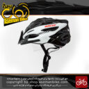 کلاه دوچرخه سواری راکی مدل ام وی 50 کد بلک 3113 سایز لارج 58 تا 61 سانت مشکی سفید Rocky Bicycle Helmet MV50 CodeBlack 3113 L 58-61cm Black-White