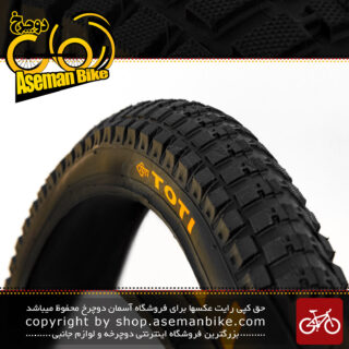 لاستیک دوچرخه بی ام ایکس برند توتی سایز 20 در 2.40 توان باد 40 پی اس آی عاج اچ شکل مدل هرمان TOTI BMX Bicycle Tyre 20×2.40 H-Tread 40psi Herman