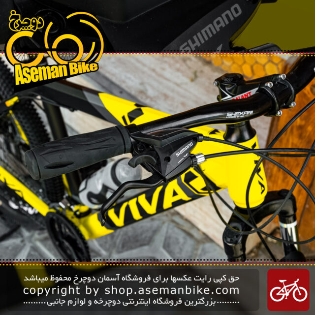 دوچرخه کوهستان 717 ای سایز 26 مدل وی 50 21 سرعته رنگ زرد/مشکی V1VA MTB Bicycle V50 Size 26 21 Speed Yellow/Black