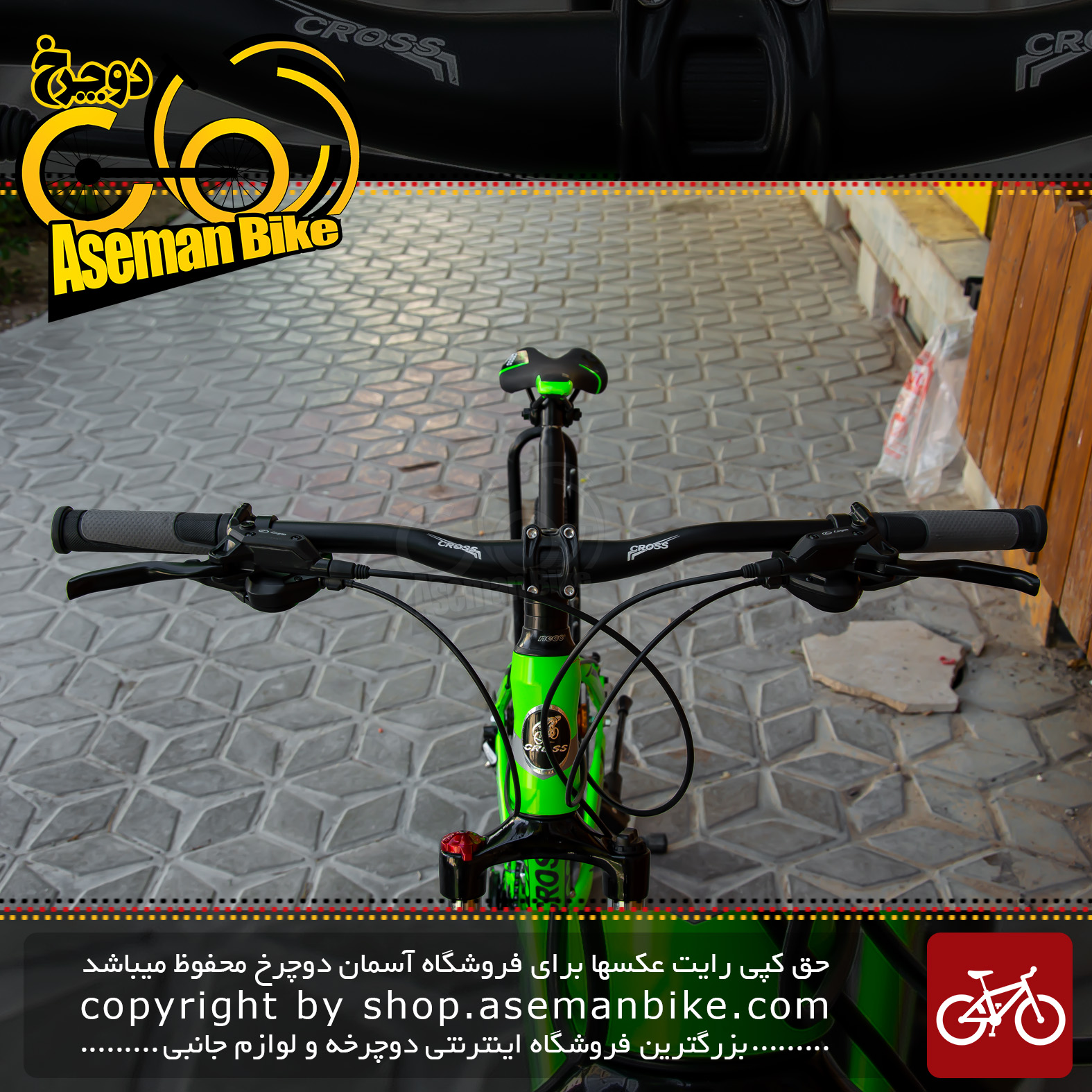 دوچرخه کوهستان برند کراس سایز 27.5 رنگ سبز و مشکی با سیستم دنده 24 سرعته MTB Bicycle Cross Aspect Size 27.5 24 Speed