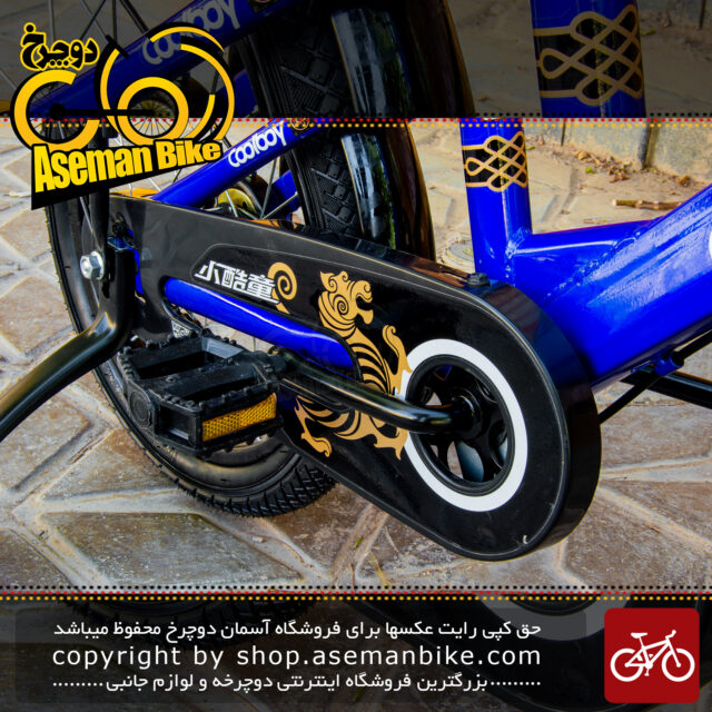 دوچرخه بچگانه برند کول بوی سایز 16 رنگ آبی Kids Bicycle Coolboy Size 16 Blue