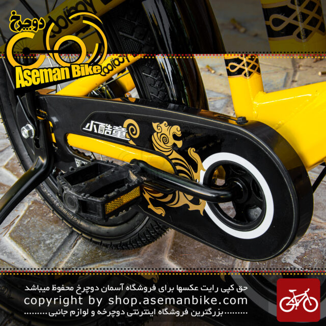 دوچرخه بچگانه برند کول بوی سایز 16 رنگ زرد Kids Bicycle Coolboy Size 16 Yellow