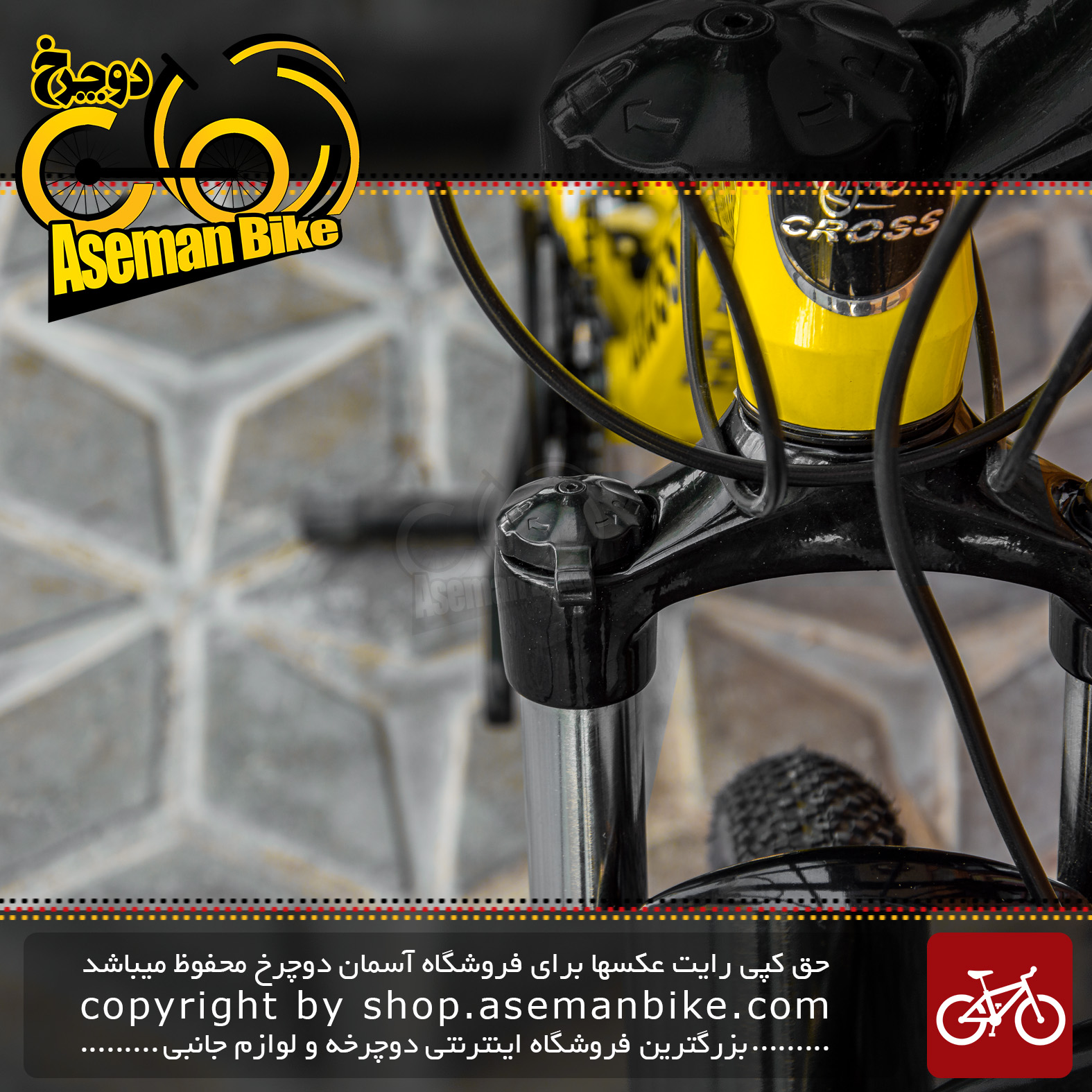 دوچرخه کوهستان برند کراس مدل ایگل سایز 27.5 رنگ زرد با سیستم دنده 27 سرعته MTB Bicycle Cross Eagle Size 27.5 Yellow 27 Speed