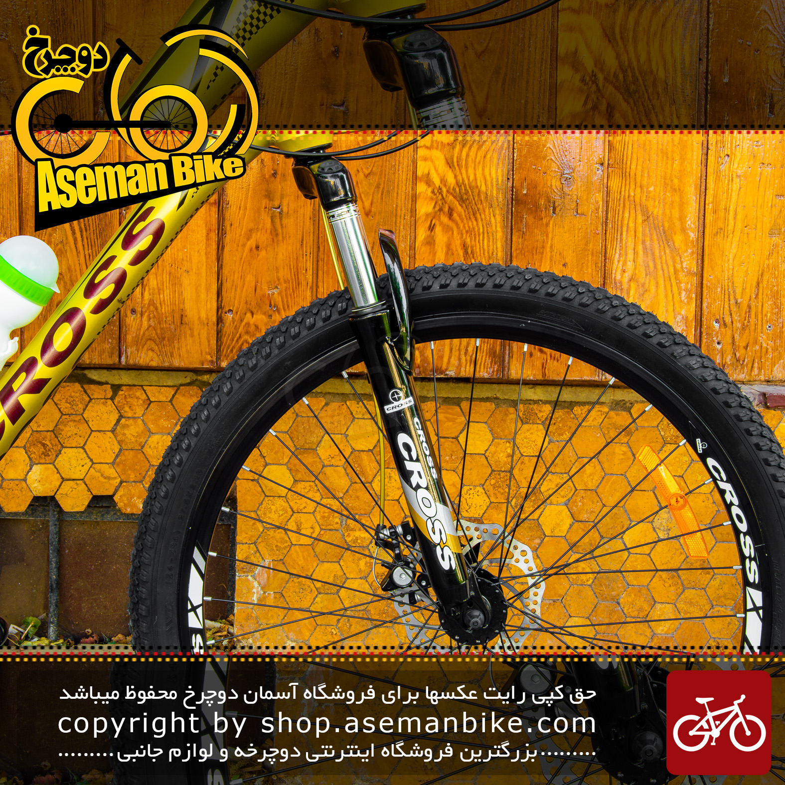 دوچرخه کوهستان برند کراس مدل اینفینیتی سایز 27.5 رنگ طلایی با سیستم دنده 21 سرعته MTB Bicycle Cross Infinity Size 27.5 Gold 21 Speed