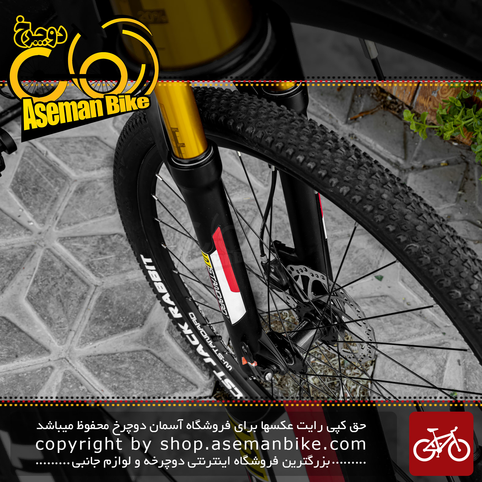 دوچرخه کوهستان دبلیو استاندارد مدل پرو تی وان سایز 27.5 رنگ مشکی/قرمز 27 سرعته 2021 W Standard MTB Bicycle Pro T1 27.5 Black/Red 27 Speed 2021